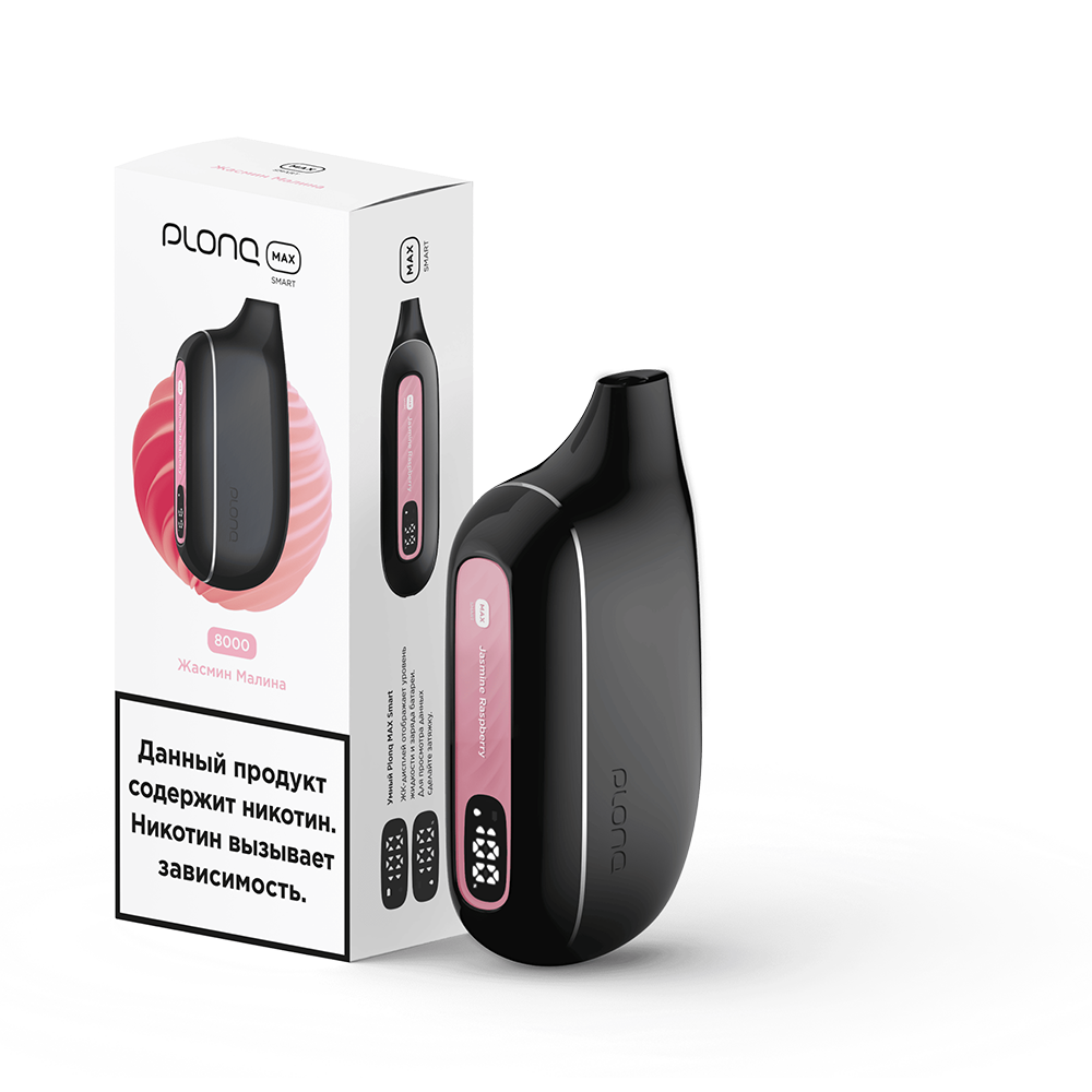 Plonq Max Smart - Жасмин-Малина 8000 затяжек