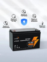 Аккумулятор Lifepo4 LVYUAN12.8 V 100Ah (12V 100A)