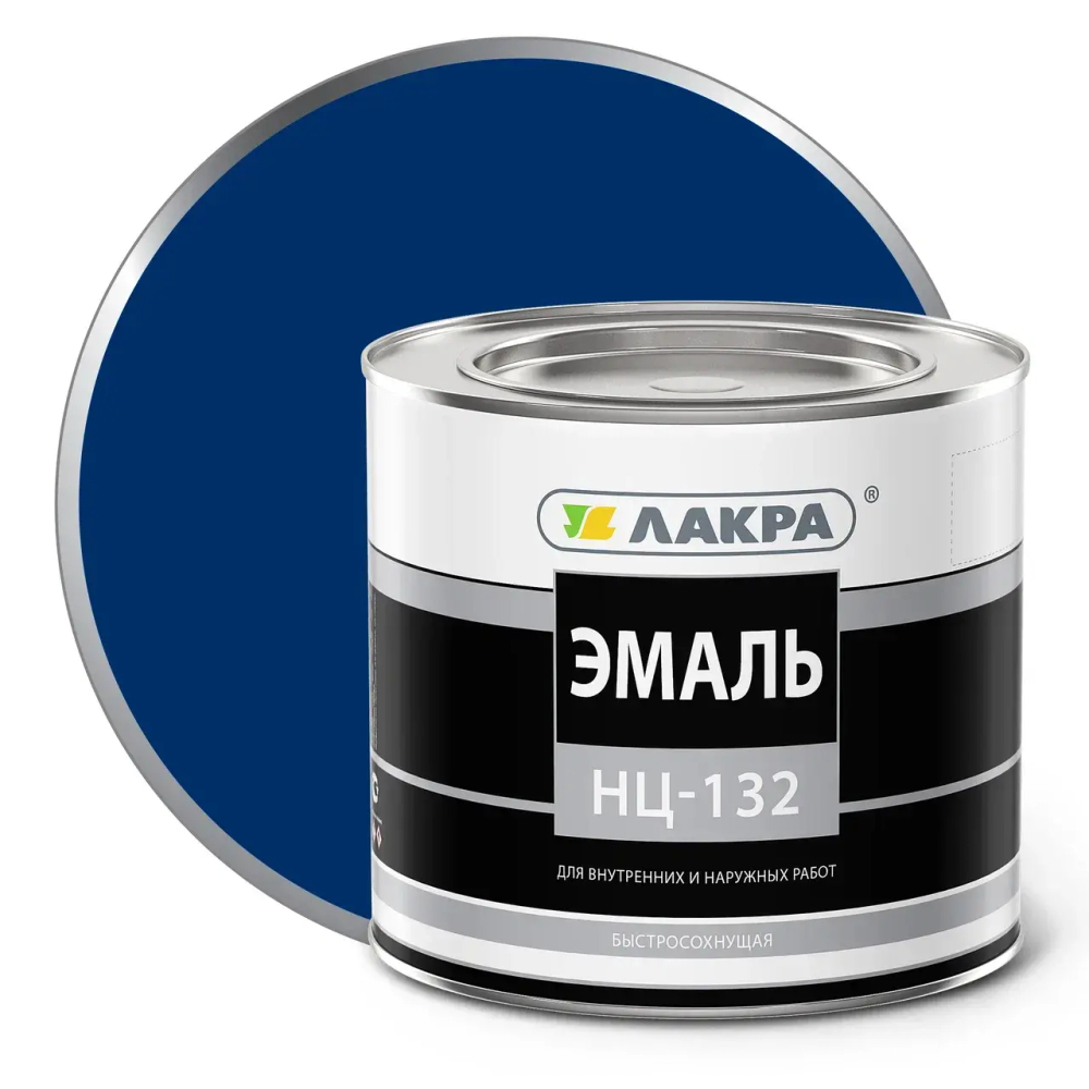 ЛАКРА   Эмаль НЦ-132 синяя 1,7кг (LAKRA)