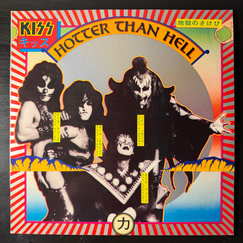 Kiss - Hotter Than Hell (Норвегия 1984г.)