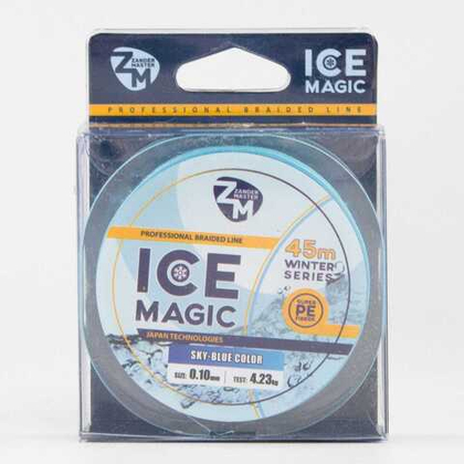 Леска плетеная Zander Master ICE MAGIC (45м)