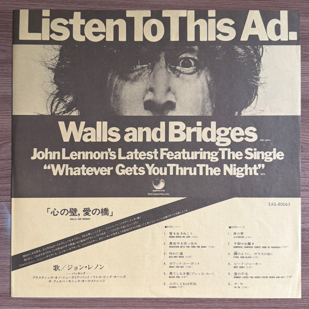 Виниловая пластинка John Lennon - Walls And Bridges LP