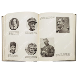 Хлопководство. [Альбом фотоснимков по материалам павильона ВСХВ]. М.: ОГИЗ; Сельхозгиз, 1940.