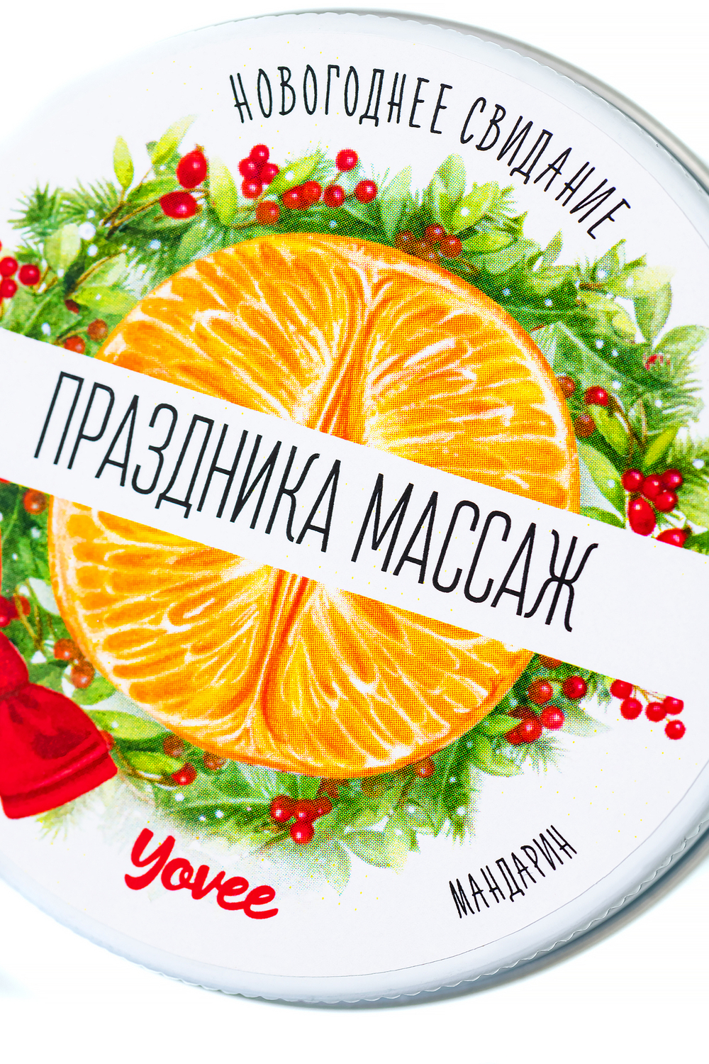 Массажная свеча Праздника массаж с ароматом мандарина 30 мл