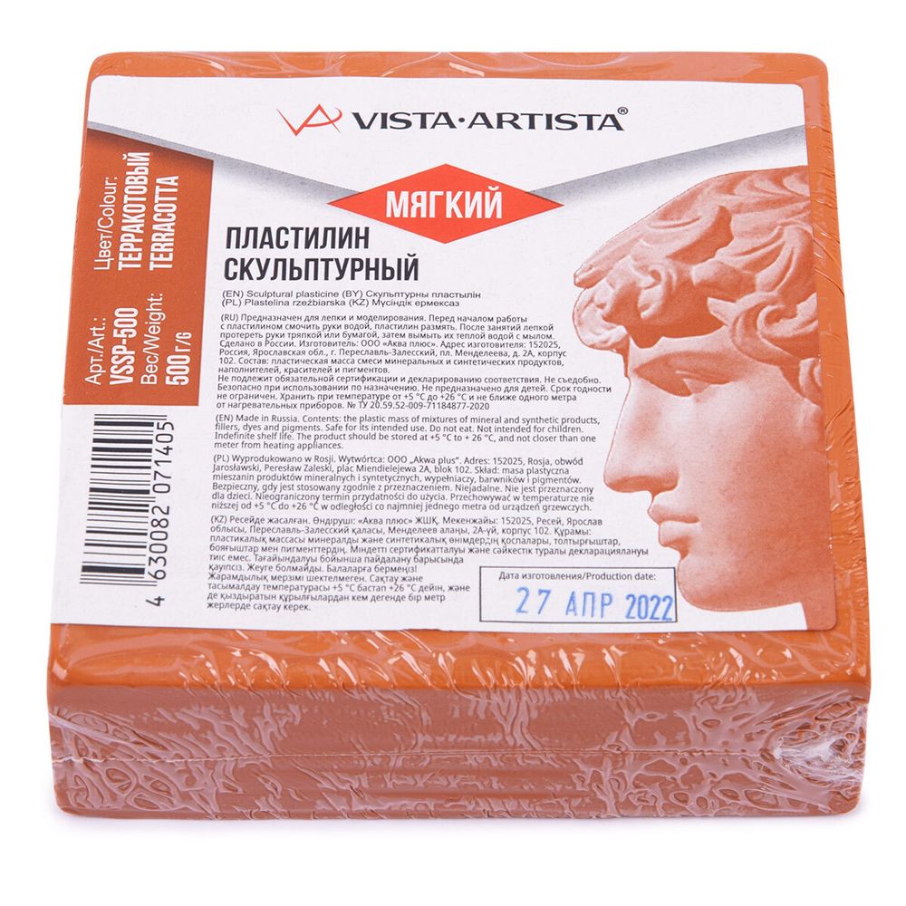 Пластилин скульптурный 0.5 кг, 9 терракотовый мягкий, VSSP-500 Vista-Artista Studio Пластилин скульптурный 0.5 кг, 9 терракотовый мягкий, VSSP-500 Vista-Artista Studio
