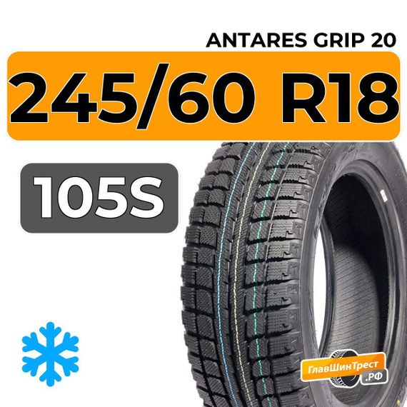 Antares Grip 20 245/60 R18 105S