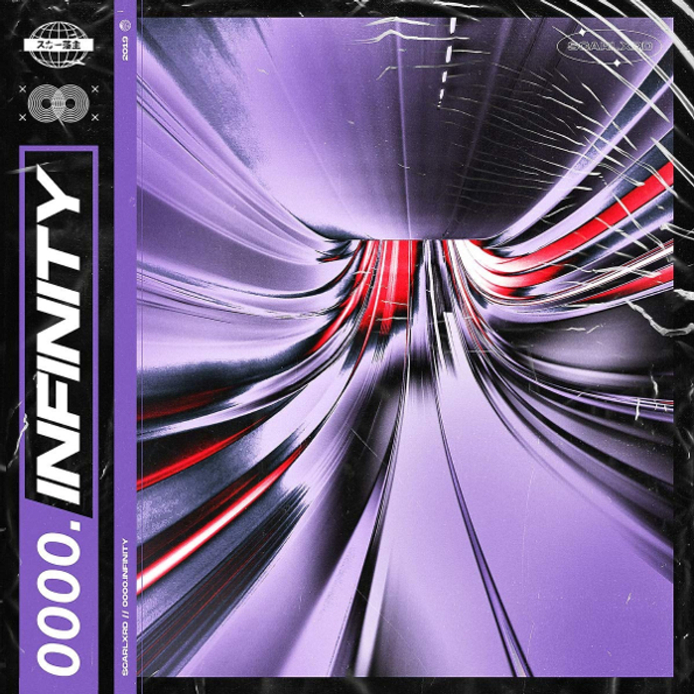 Scarlxrd / Infinity (Coloured Vinyl)(LP)