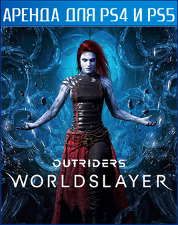 Outriders Worldslayer PS4 | PS5