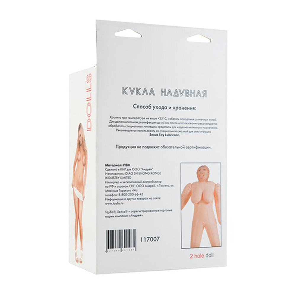 Надувная кукла-толстушка ToyFa Isabella Dolls-X 117007