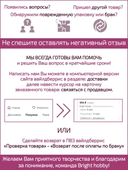 Алмазная икона Споручница Грешных на подрамнике 27х33