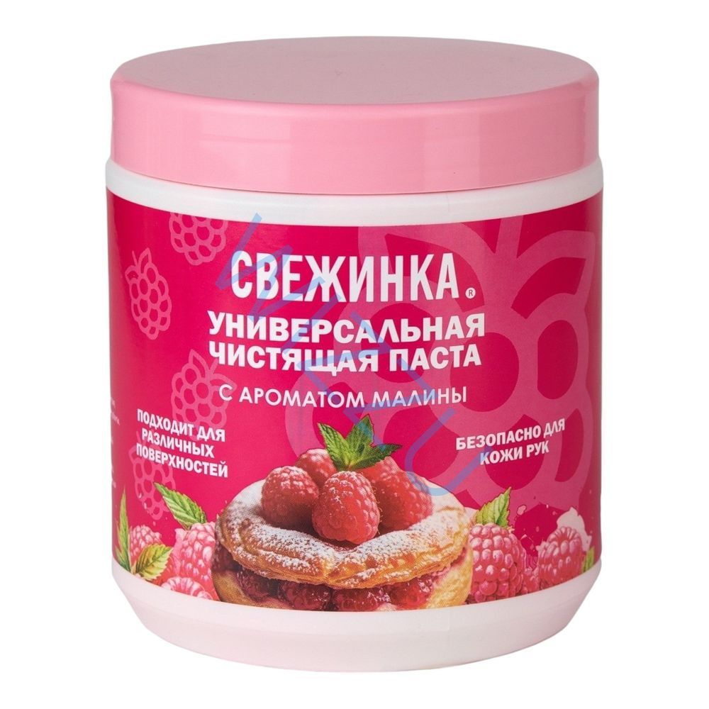 Паста чистящая универсальная Свежинка Малина 700/18шт