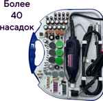 Электрический гравер Makute DG002