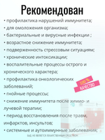 Кристаген N60 (БАД)