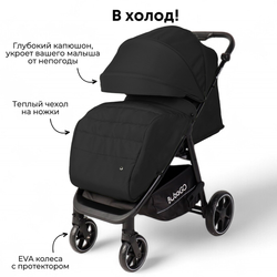 Прогулочная коляска BubaGO Bass Light