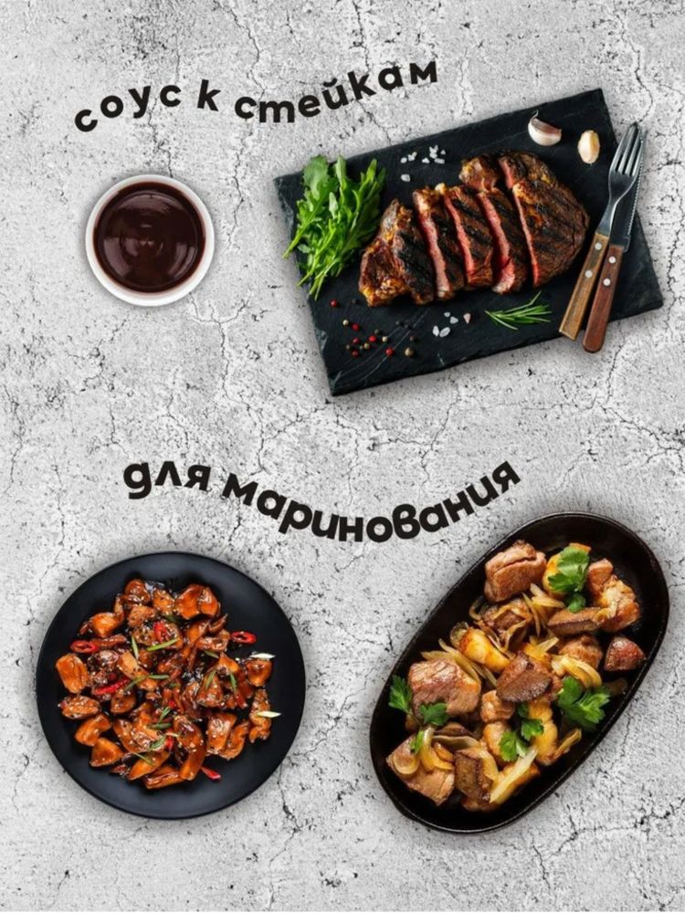 Соус из черного перца Fengquimai 460 г x 2 шт