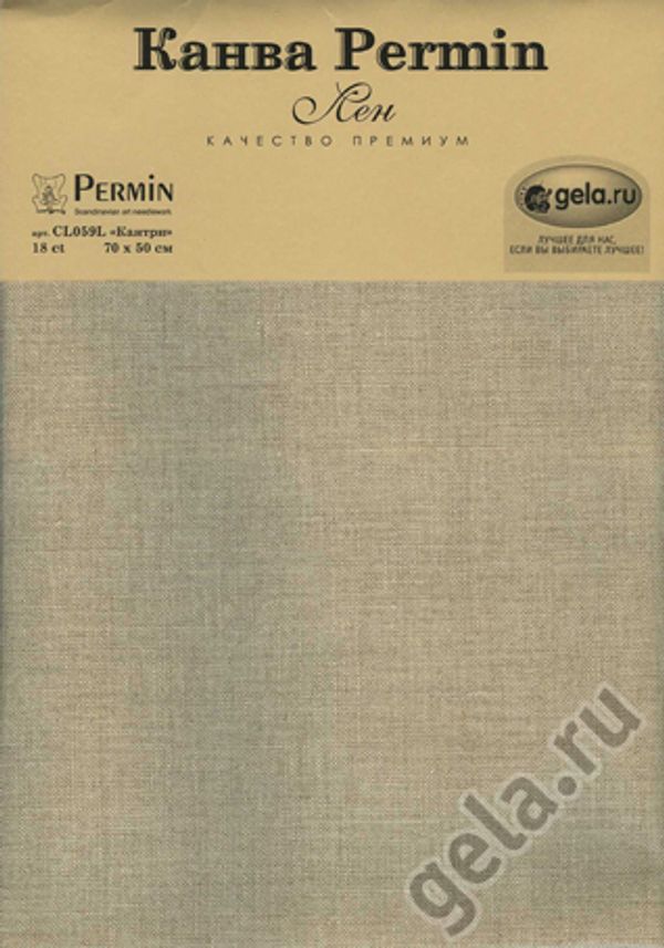 Канва Permin Linen 18 ct, отрез 50х70 см, цв.131