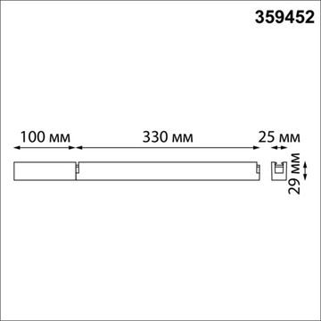 Встраиваемый драйвер 200W 24V и коробка для коммутации 359452 чёрный Easy Novotech