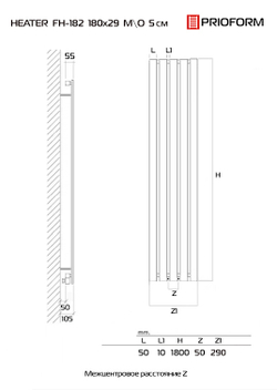 HEATER 180x29 МО 5 (см) Дизайн-радиатор водяной