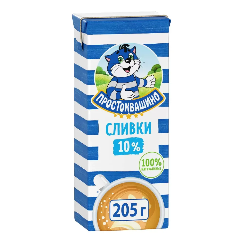 Сливки Простоквашино 10%205гр