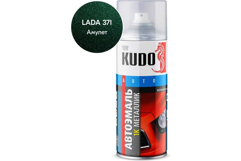 Эмаль металлик ВАЗ Kudo 371 Амулет (520мл) аэрозоль