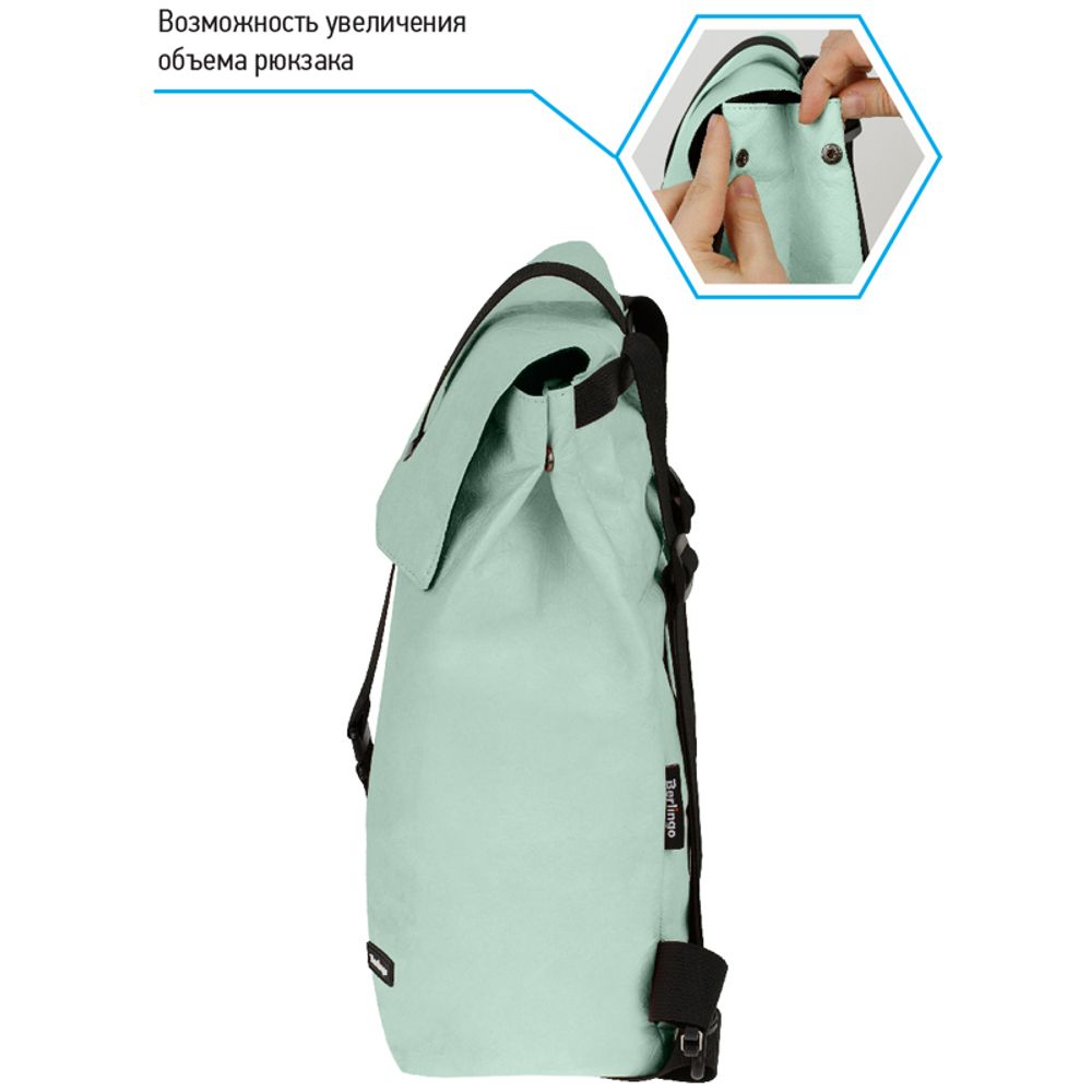 Рюкзак Berlingo Trends Eco mint 36*28.5*13см, 580 гр., 1 отделение, тайвек