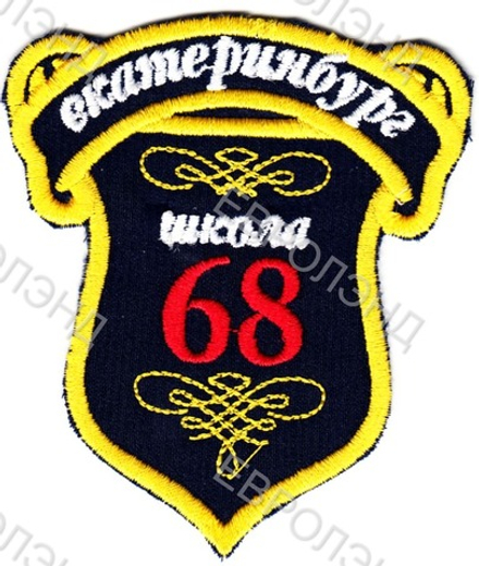 Эмблема 68