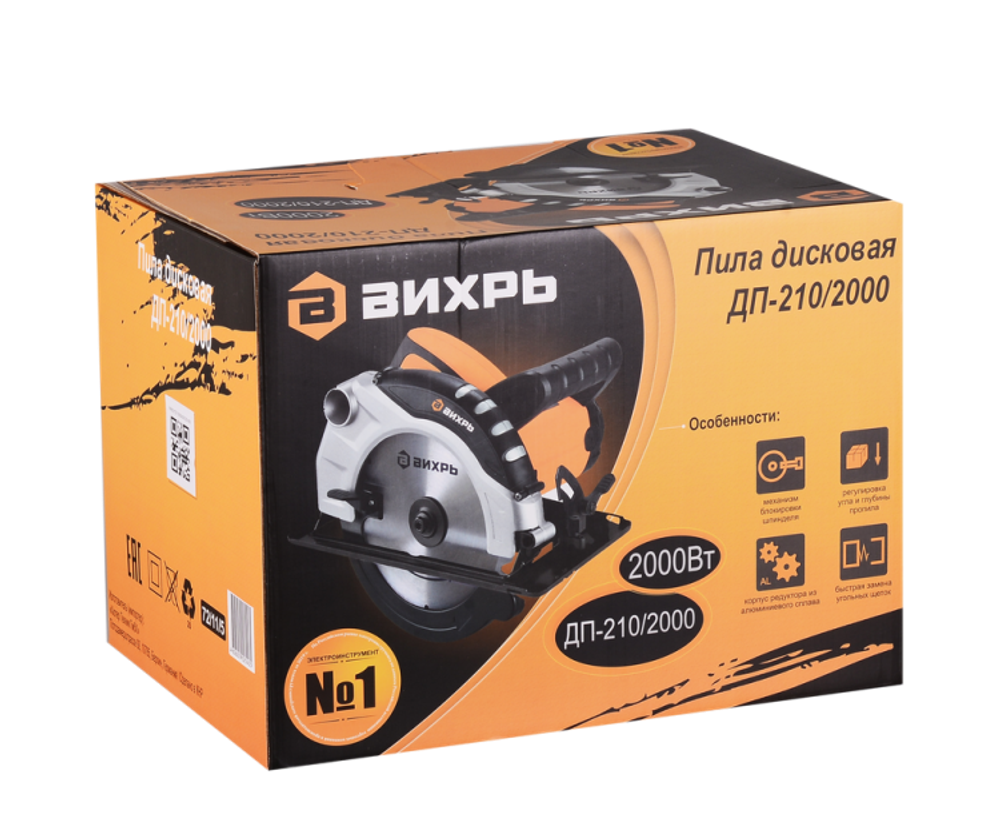 Дисковая пила ВИХРЬ ДП-210/2000