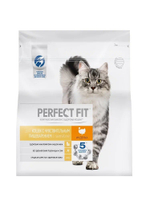 Сухой корм Perfect Fit Sensitive для кошек с чувствительным пищеварением, с индейкой 10 кг