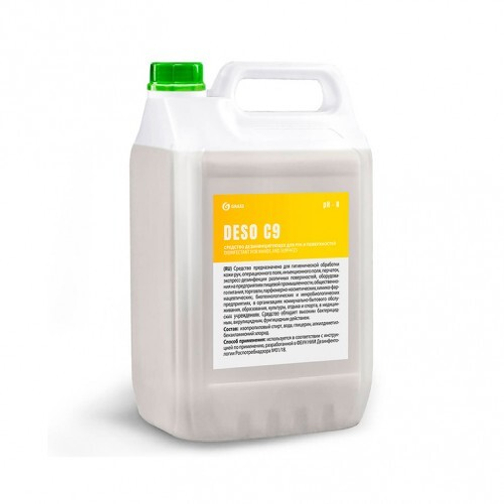 GraSS Дезинфицирующее средство GraSS DESO C 9 (не требует смывания) 5л
