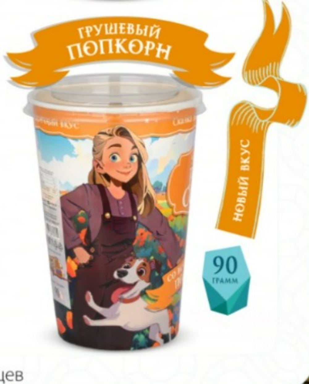 Попкорн сладкий "Груша" 12х90гр