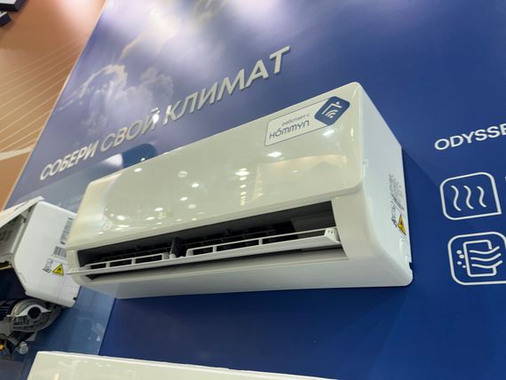 Сплит-система инверторного типа Ballu Odyssey DC BSOI-24HN8 комплект