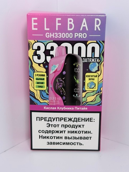 Elf Bar GH 33000 Кислая Клубника Питайя