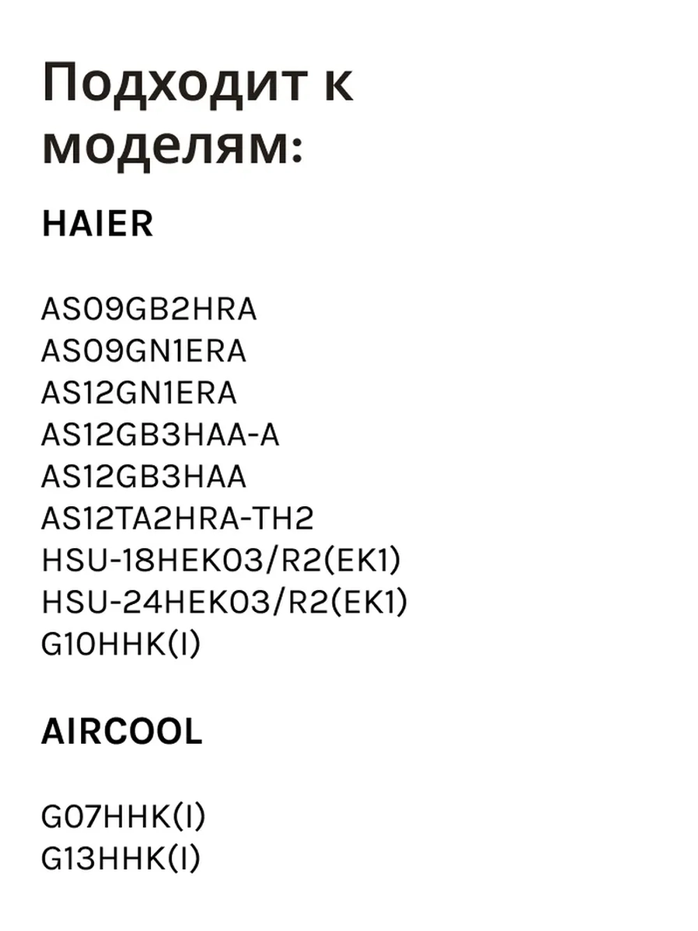 Оригинальный пульт дистанционного управления (английская версия) для настенных кондиционеров и сплит-систем Haier, HEC, Candy A0010401715B (0010401715B, A0010401715AY, A0010401715DYS, A0010401715FC, 0010401715AD, H0010401715B, 0010401715)