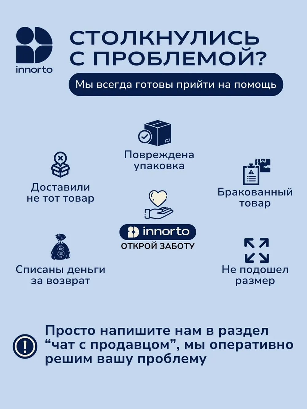 Спортивный наколенник на силиконовой ленте для активных движений