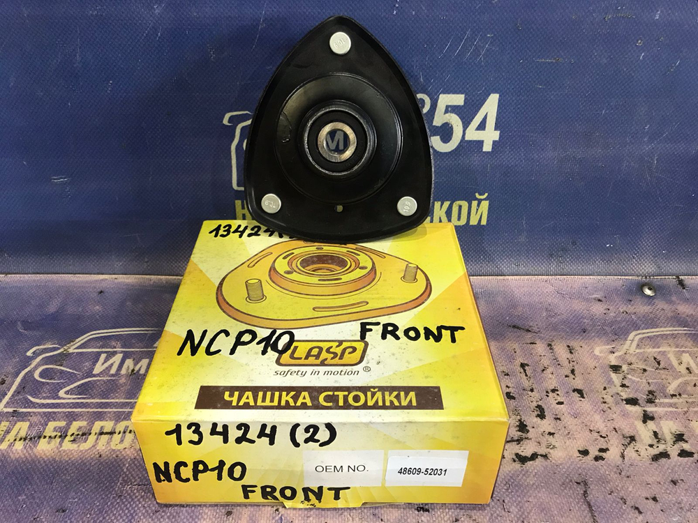 Опора стойки TOYOTA VITZ 1999-2005