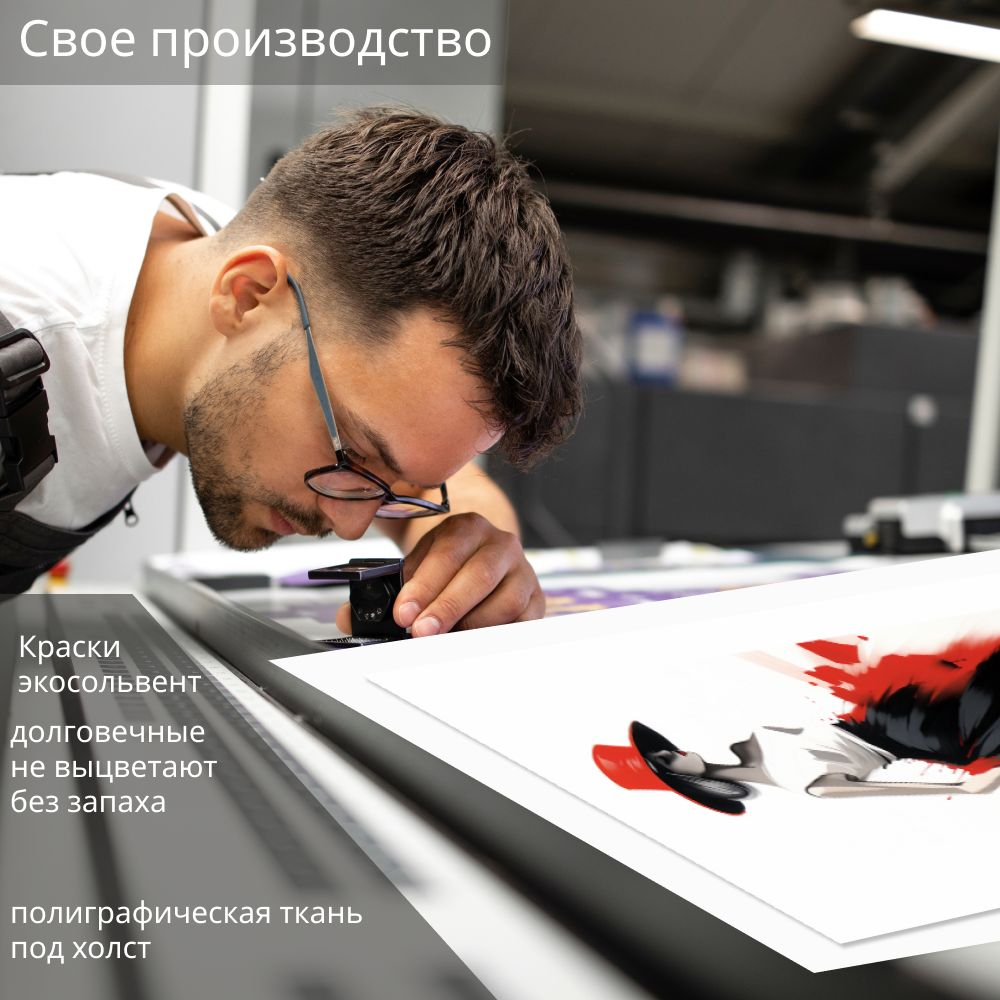 "Перед огромным морем я одна" 120 см х 60 см