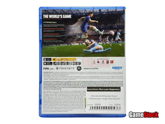 PS5 Fifa 23 (Б/У, Полностью на русском языке, PPSA-06276)