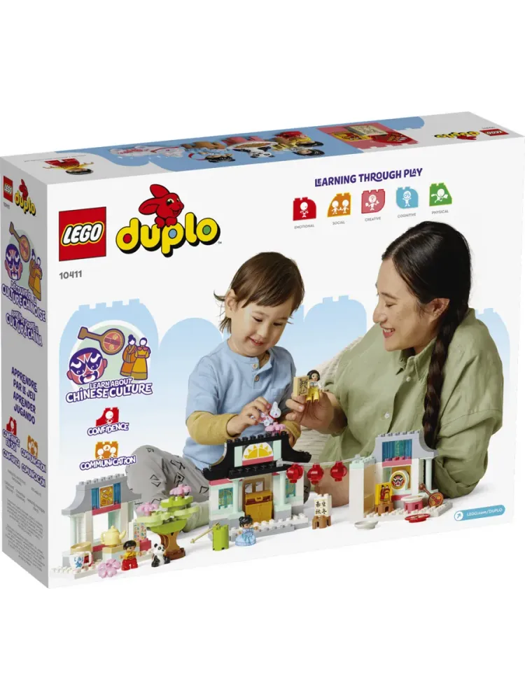 Конструктор DUPLO 10411 Изучаем китайскую культуру