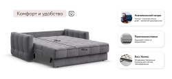 Диван Босс Слип 140 Велюр Роял агат