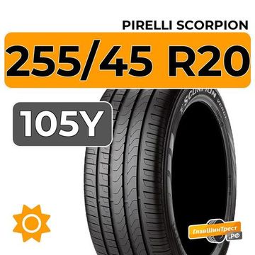 Pirelli Scorpion 255/45 R20 105Y XL