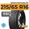 Nexen Winguard Ice 215/65 R16 98Q