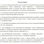 Доска магнитно-маркерная 1-элементная 90х120 (Мет.Проф., Стапь) Ф-90