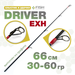 Хлыстик к удочке Driver EXH Красный (66см, 30-60гр)