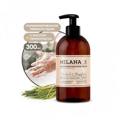 Жидкое парфюмированное мыло Milana "Patchouli&Grapefruit" 300мл