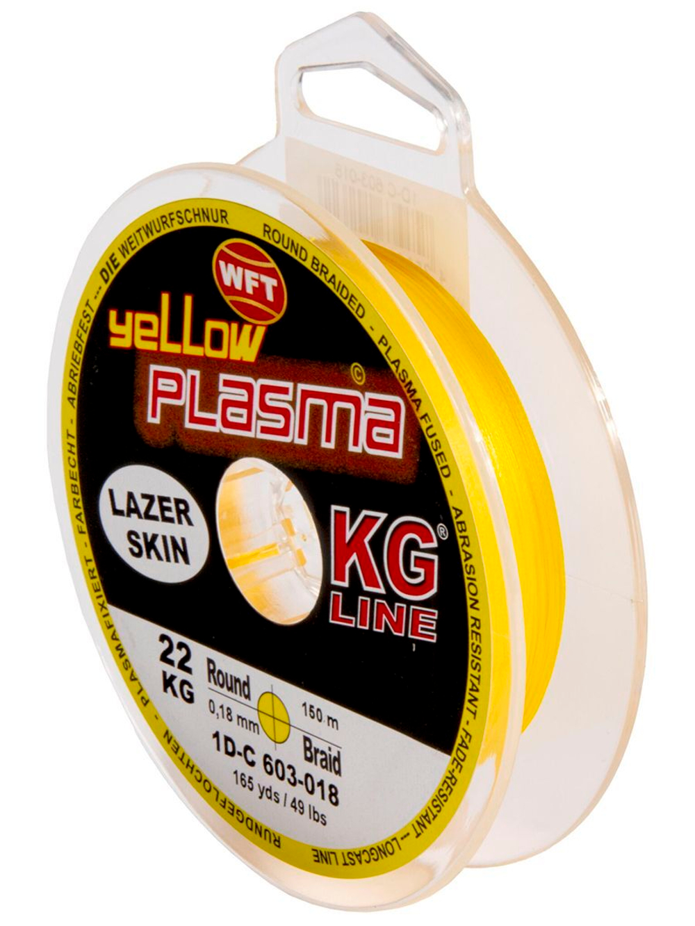 Шнур плетёный WFT KG PLASMA Yellow 150/010