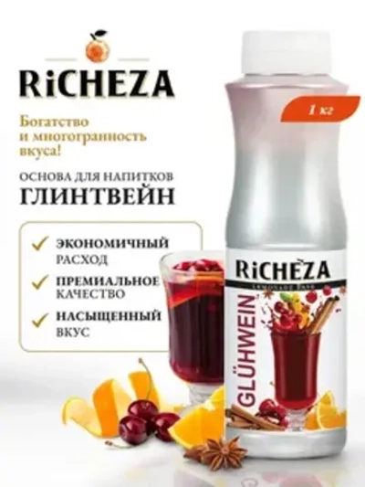 Основа для напитков Глинтвейн "Richeza" 1 л (Россия)