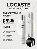 Парфюм locaste