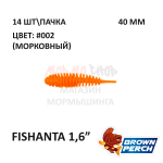 Fishanta 40 мм - приманка Brown Perch (14 шт)