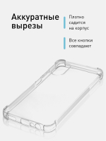 Чехол ROSCO для Oppo A17 (арт. OPPO-A17-HARD-TPU-TRANSPARENT )