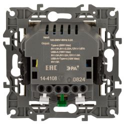 Розетка ЭРА Elegance 14-4108-04 2P+E 16A-250В со шторками с USB type-A+C 5В-3А шампань | Эра Elegance